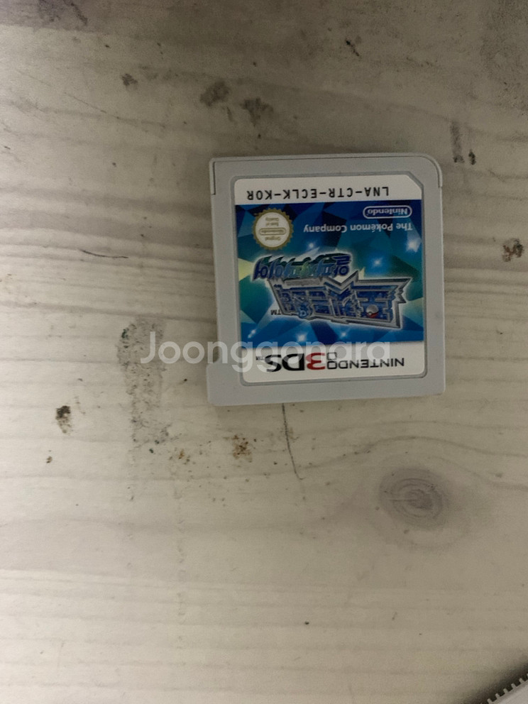 포켓몬 칩 개당 5000원에 판매--6