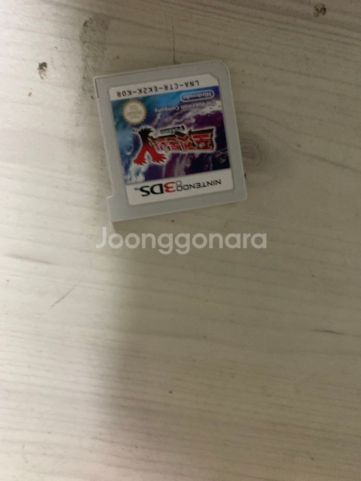 포켓몬 칩 개당 5000원에 판매--7