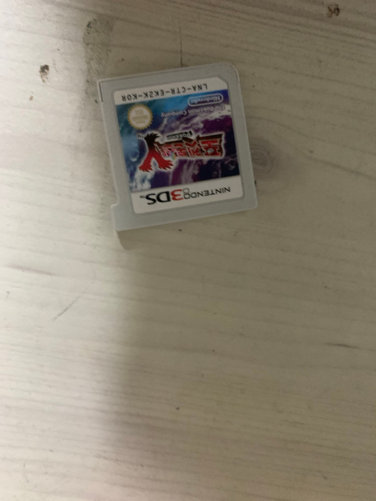 포켓몬 칩 개당 5000원에 판매--7