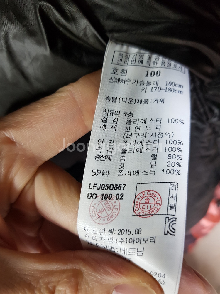 라푸마 여성 구스 패딩점퍼 (100사이즈)--7