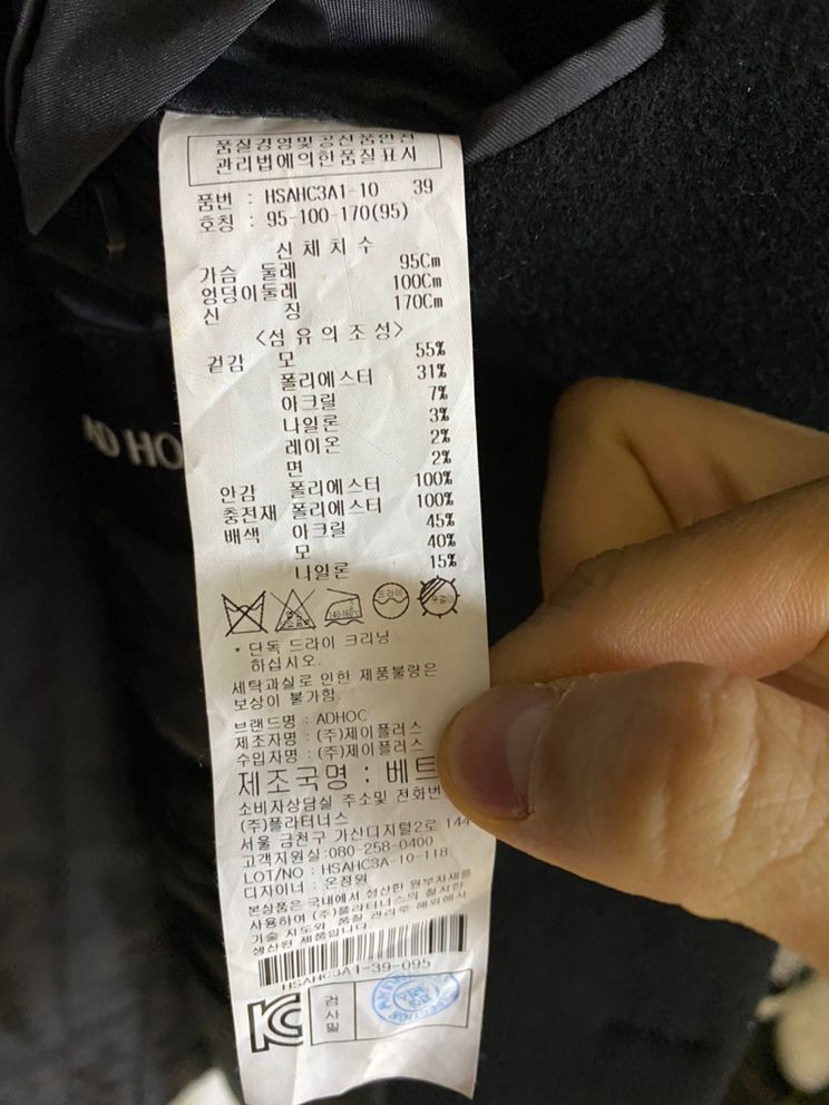 에드호크 싱글 코트--3