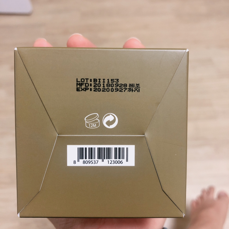 블리블리 인진쑥 리턴크림(새상품)--2