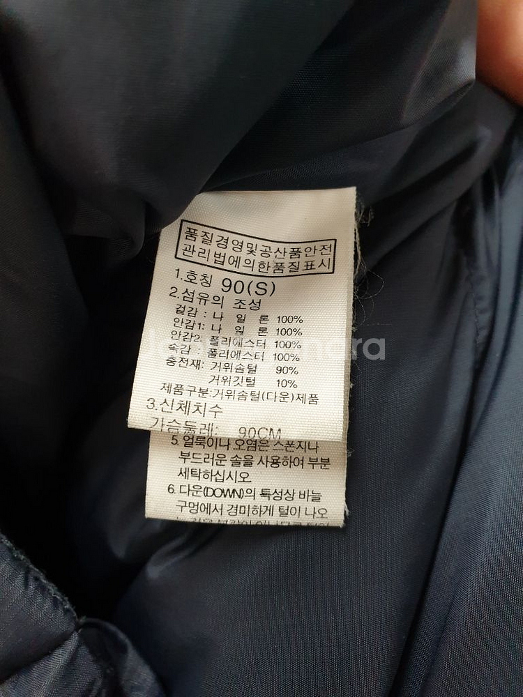 노스페이스 남성 구스다운 7부패딩 (정품)실측95--8
