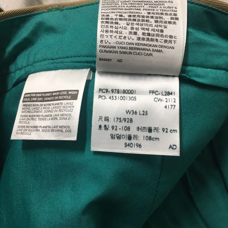 리바이스 508 면바지 스타프레스트 이미지
