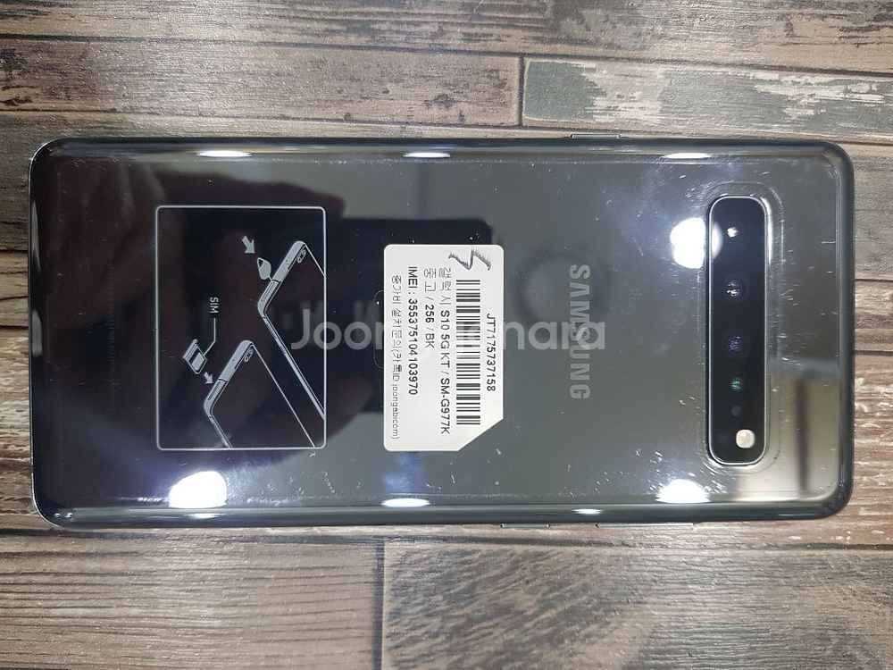 갤럭시 S10 5G 256GB 블랙--1
