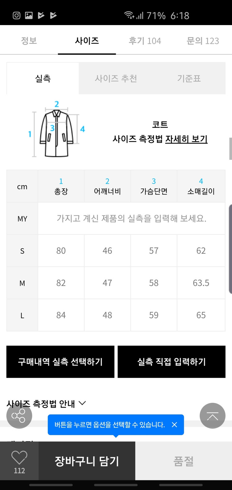에스피오나지 더플코트 다크그린 m사이즈 팝니다--2