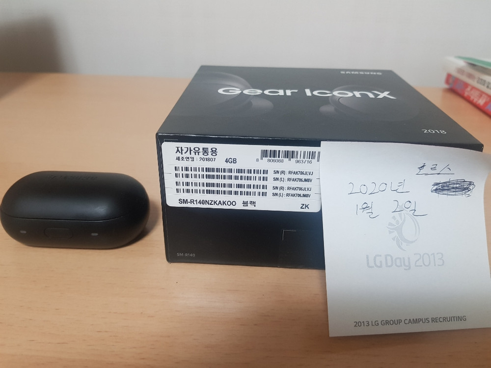 기어아이콘x 2018 이미지