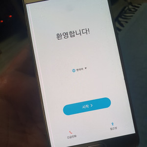 노트 5. 골드 입니다.