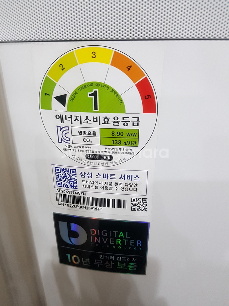 에어컨 삼성 무풍3구 인버터 2in1 Af20k9974--1