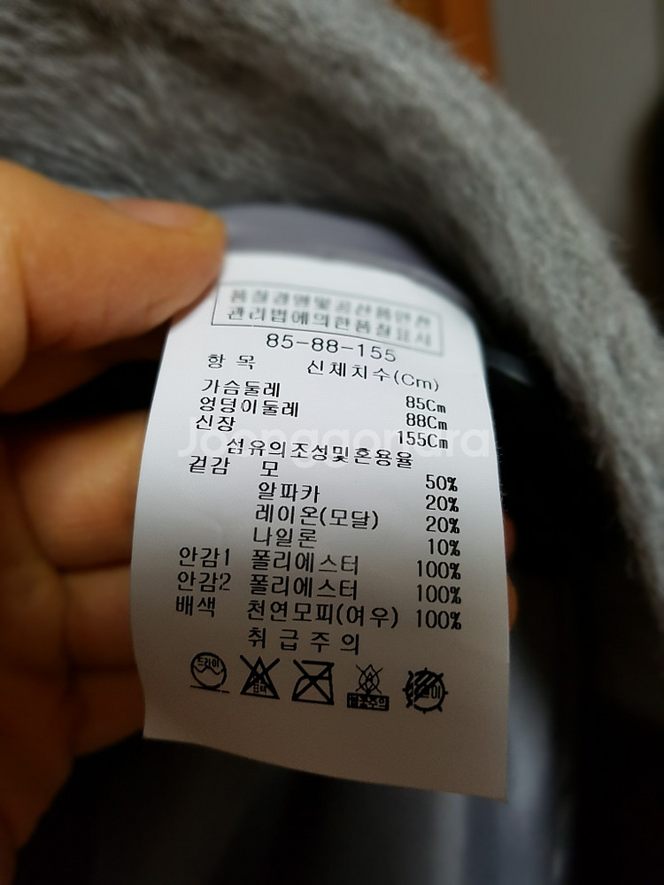지고트 알파카 후드 코트 55--5