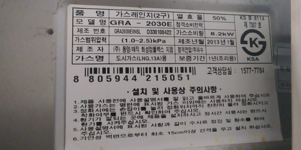 2구 가스레인지 만원--1