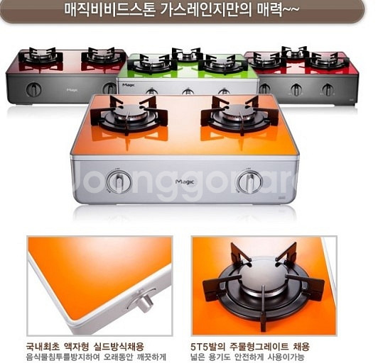 2구 가스레인지 만원--2