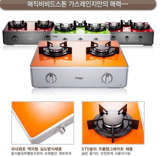 2구 가스레인지 만원--2