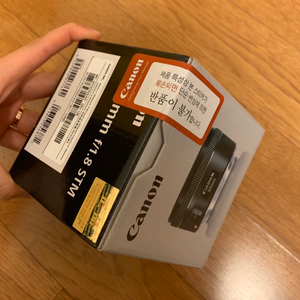 캐논 50mm 1.8렌즈(미개봉 새상품)