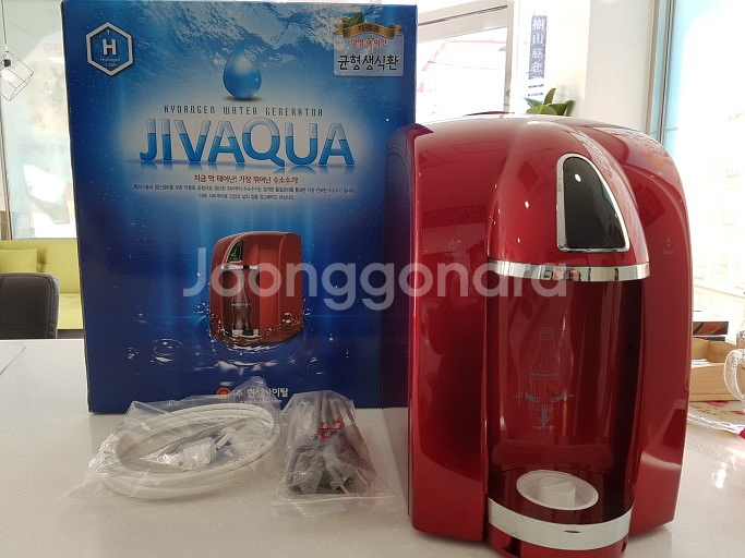 현성바이탈 지바쿠아 수소수기--1