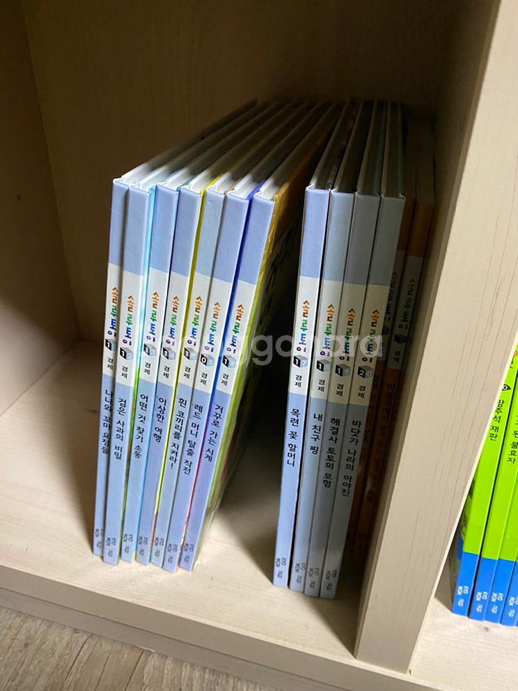 솔루토이 경제 총 20권!!--1