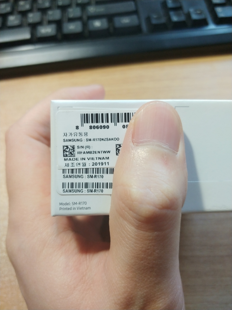 갤럭시버즈 미개봉 12만--1