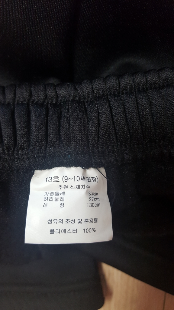 빠른정리흥정받아요ㅡ1개남음13호 기모 홈웨어바지 새것 이미지