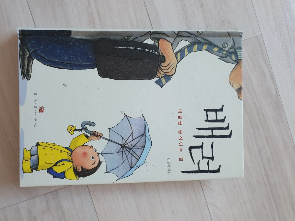 헌책 팝니다 한 권당 천원 입니다 이미지
