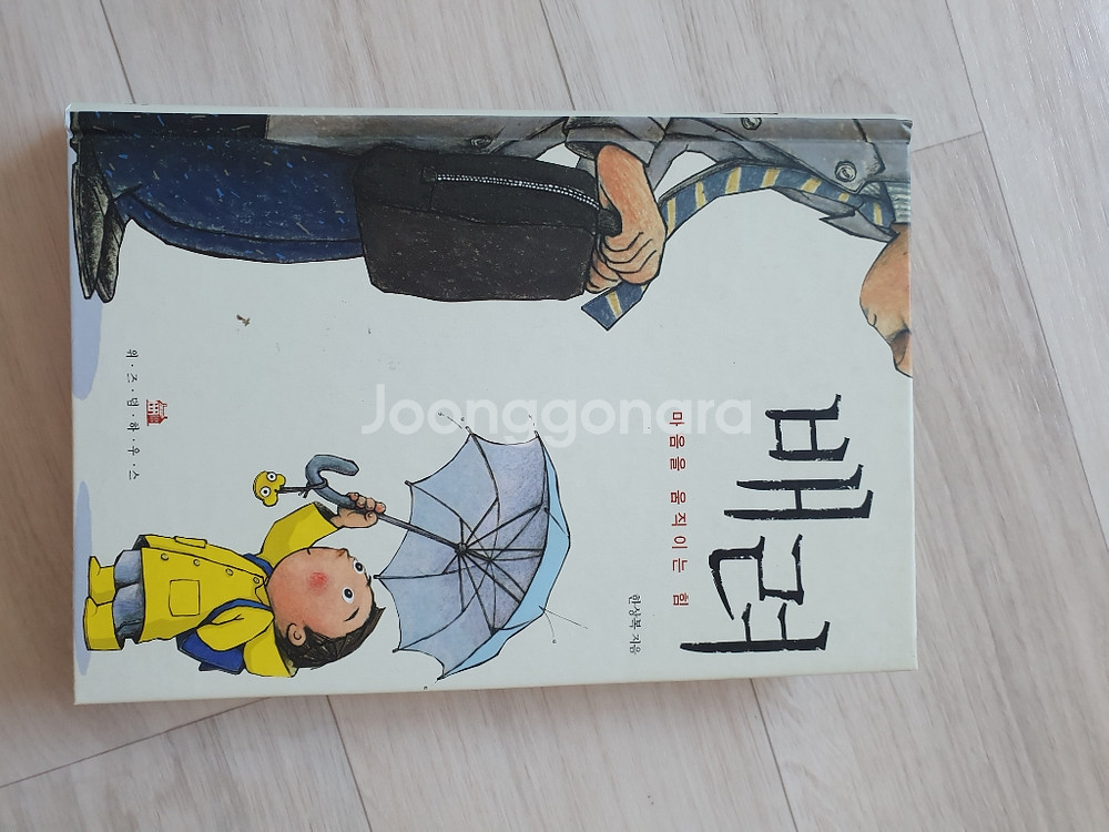 헌책 팝니다 한 권당 천원 입니다--6