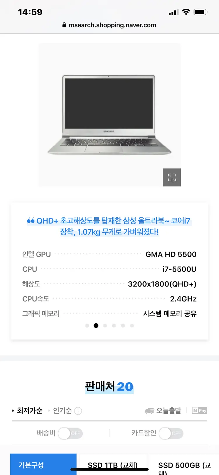 노트북 팝니다 nx900x3k-k79l 이미지