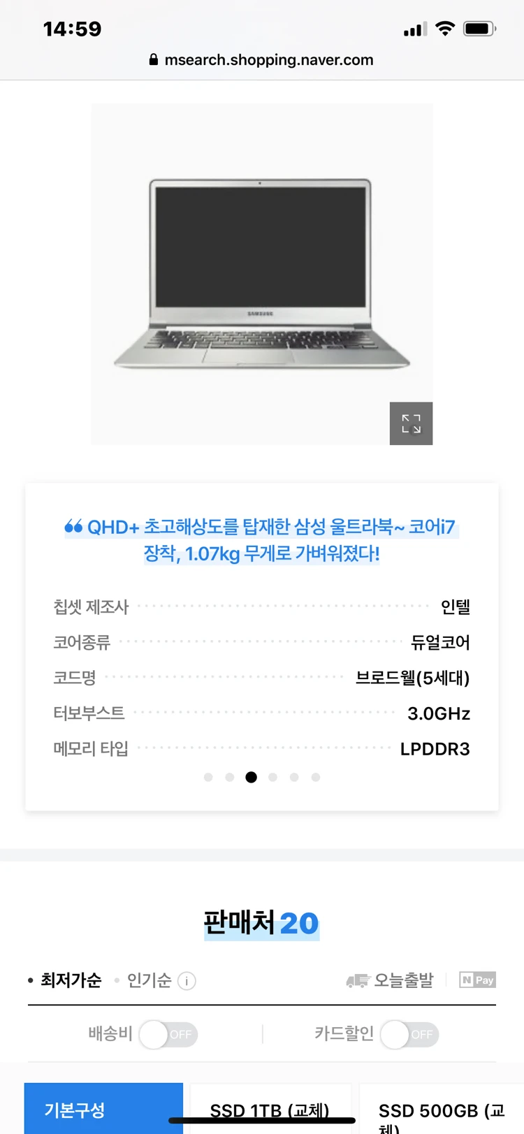 노트북 팝니다 nx900x3k-k79l 이미지