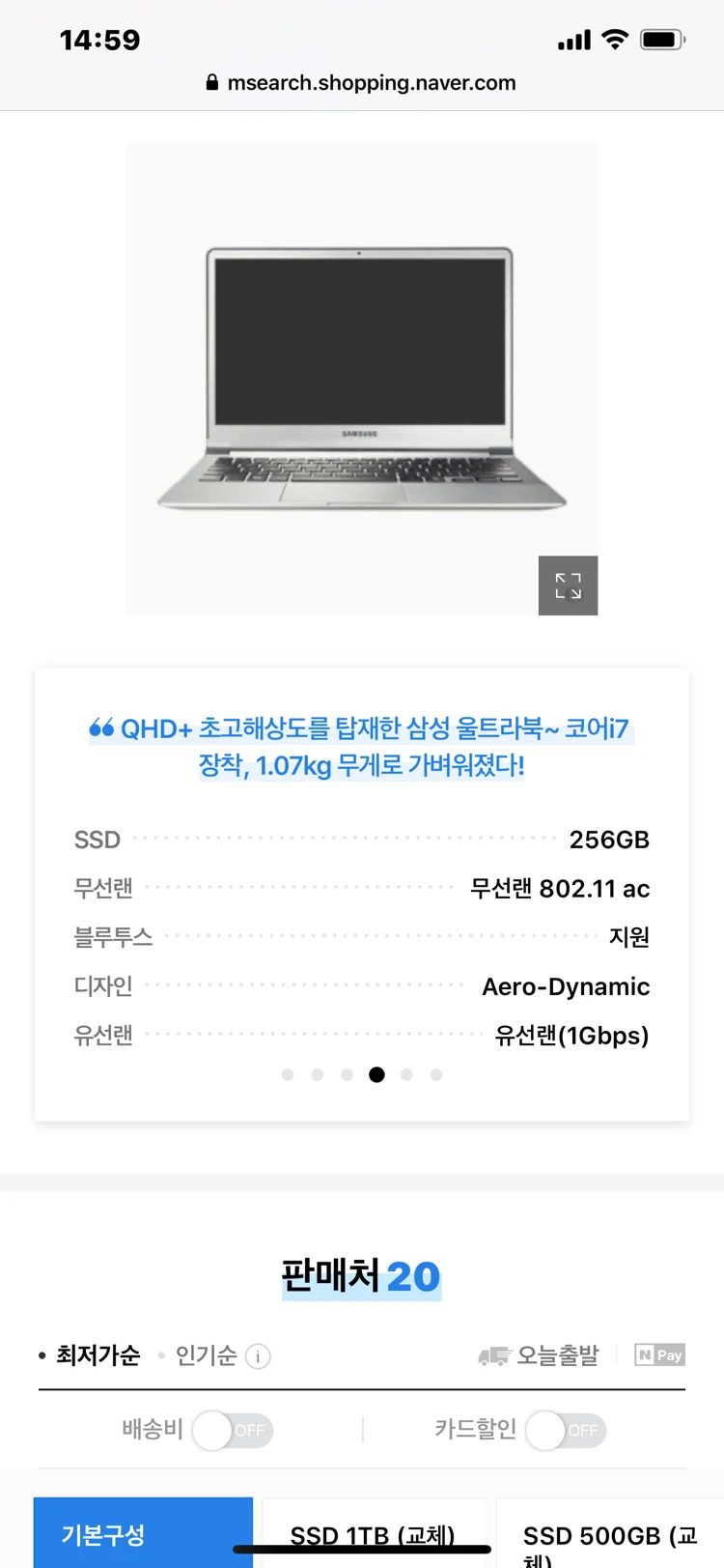 노트북 팝니다 nx900x3k-k79l 이미지