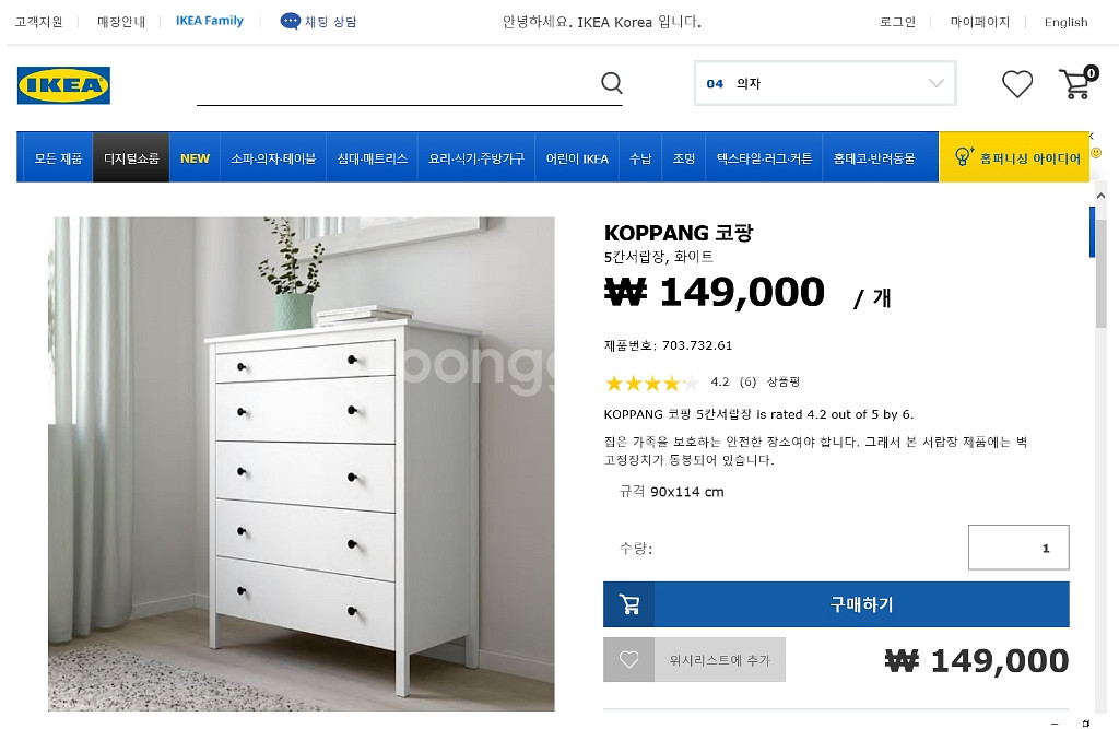 서랍장--2