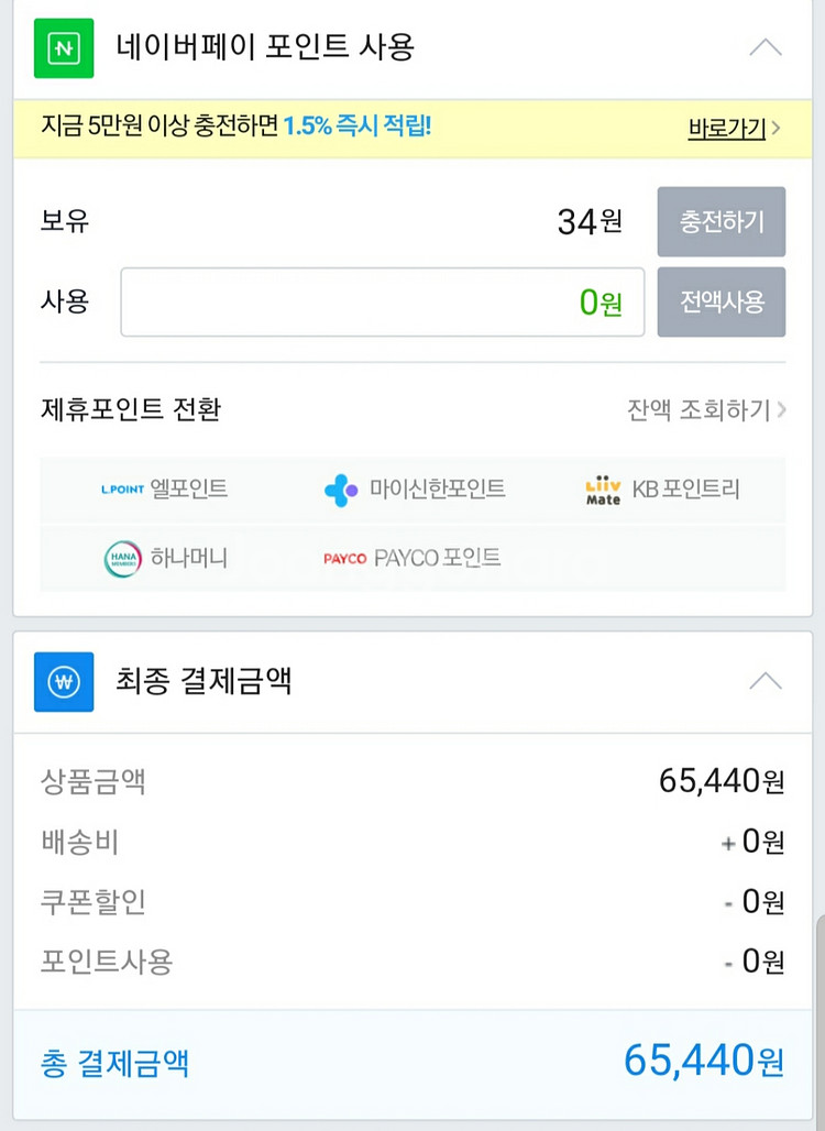 미국산 향수 데렉 렘이오 크로스비 10--2