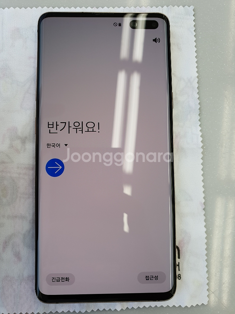 SM-G977 256G 골드 S급--0