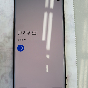 SM-G977 256G 골드 S급 | 삼성 | 중고나라