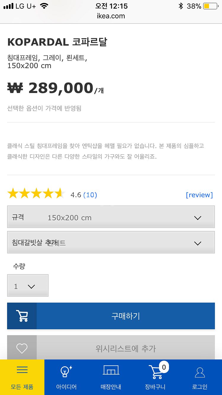 [제주도]이케아 클래식 퀸침대프레임과 기절매트리스 세트--1