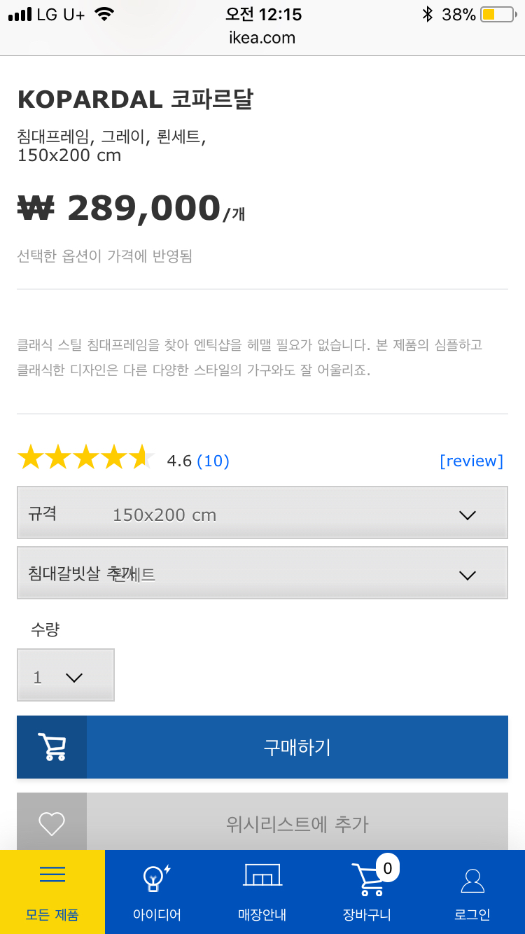 [제주도]이케아 클래식 퀸침대프레임과 기절매트리스 세트 이미지