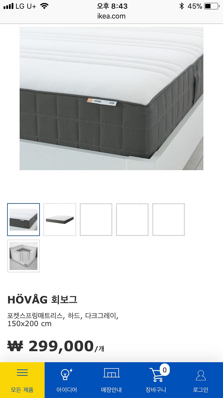 [제주도]이케아 클래식 퀸침대프레임과 기절매트리스 세트--2