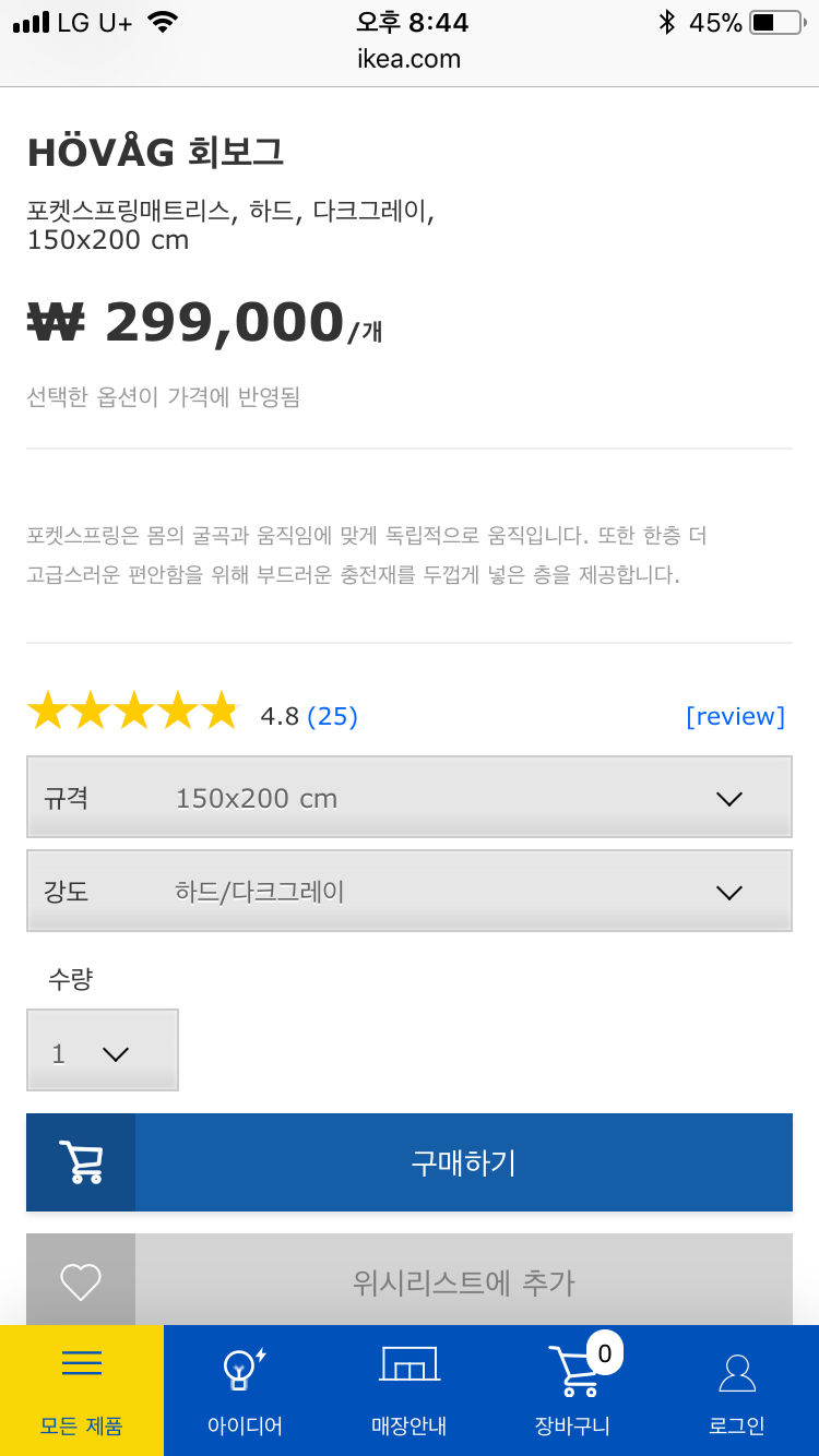 [제주도]이케아 클래식 퀸침대프레임과 기절매트리스 세트 이미지