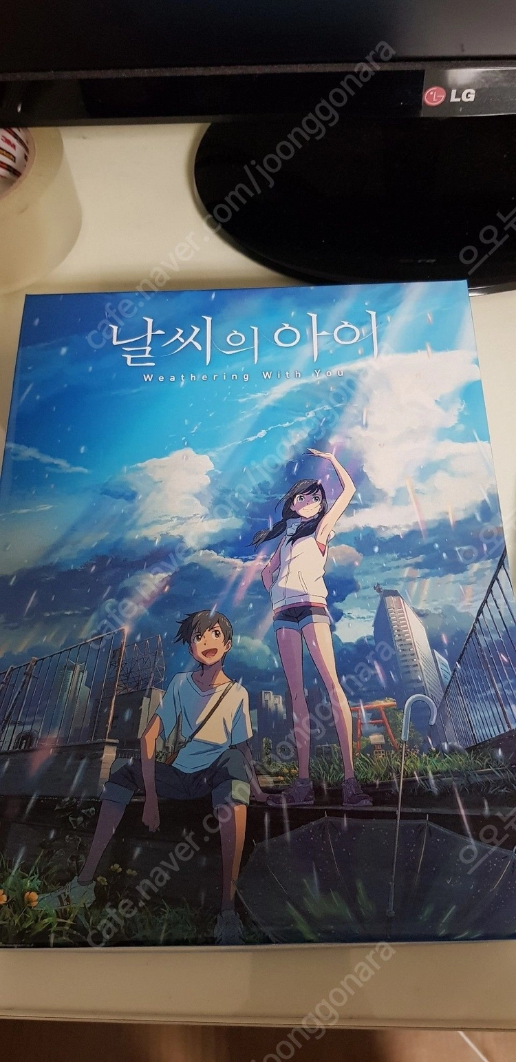 날씨의아이 두사람 1000피스 이미지