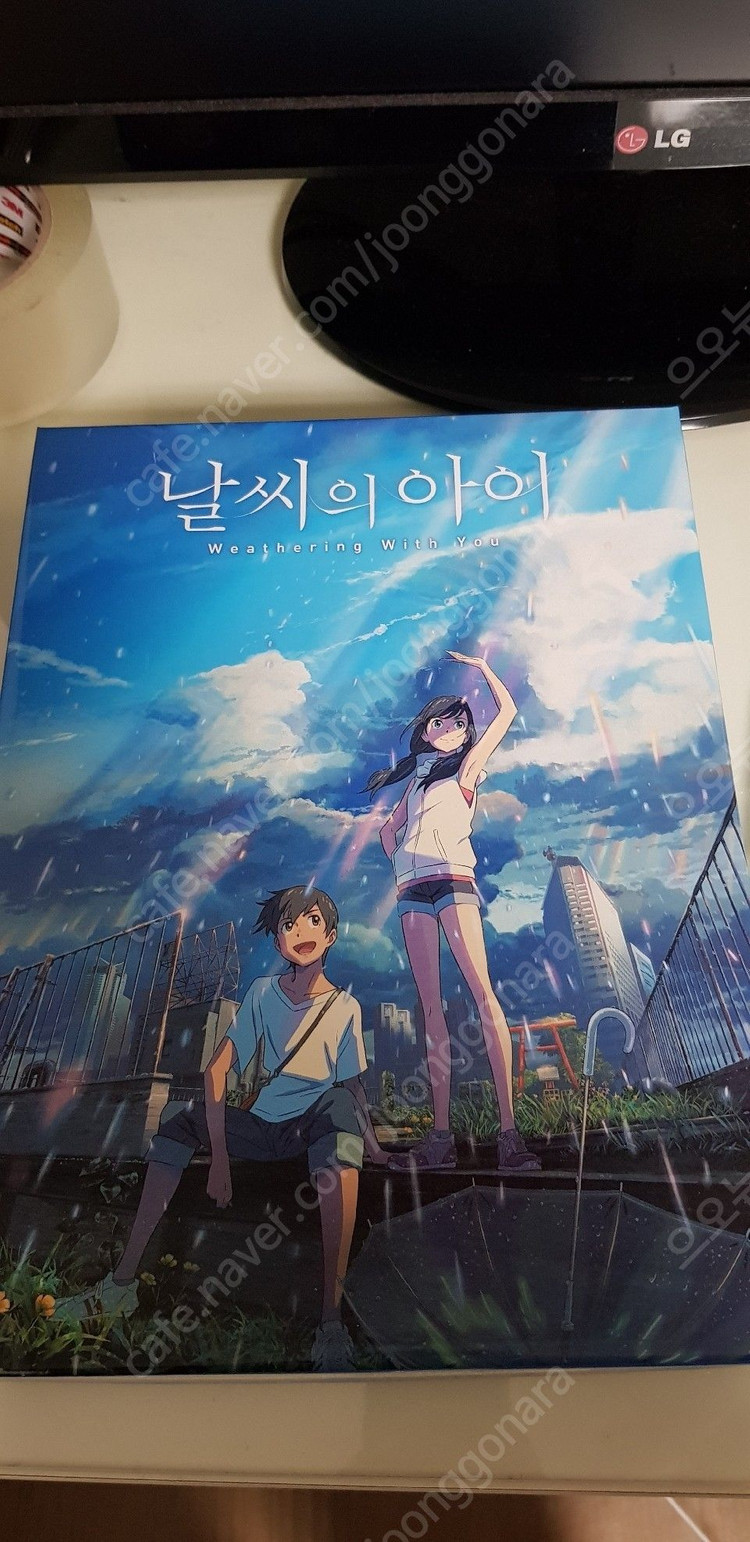 날씨의아이 두사람 1000피스--1