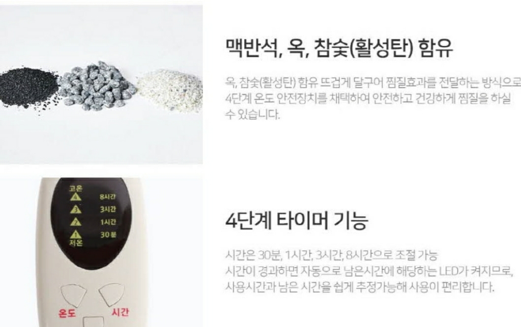 제스파 플러쉬 업 온열찜질기 ZP4415 이미지