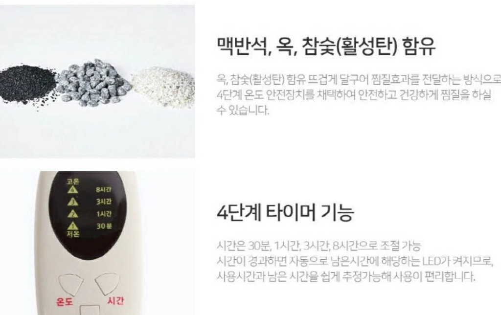 제스파 플러쉬 업 온열찜질기 ZP4415 이미지