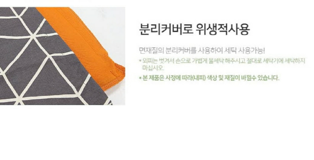 제스파 플러쉬 업 온열찜질기 ZP4415 이미지
