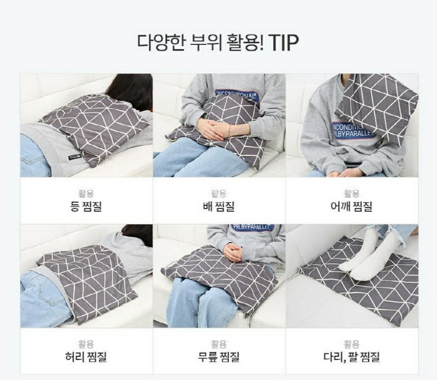 제스파 플러쉬 업 온열찜질기 ZP4415--6