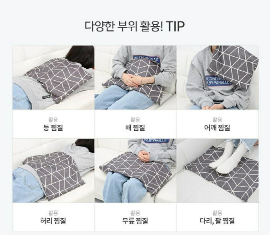 제스파 플러쉬 업 온열찜질기 ZP4415 이미지