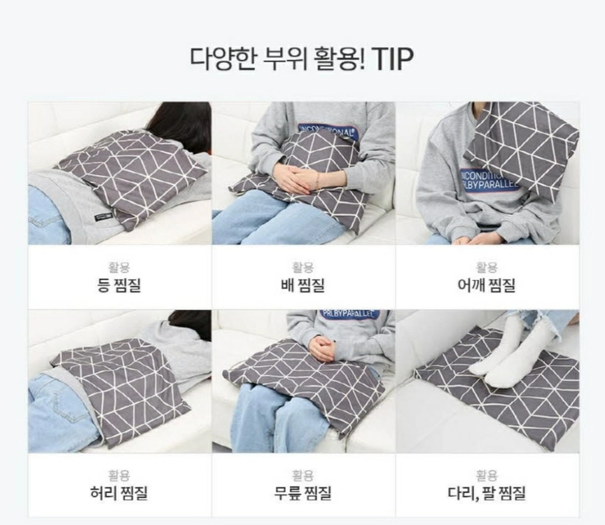 제스파 플러쉬 업 온열찜질기 ZP4415 이미지