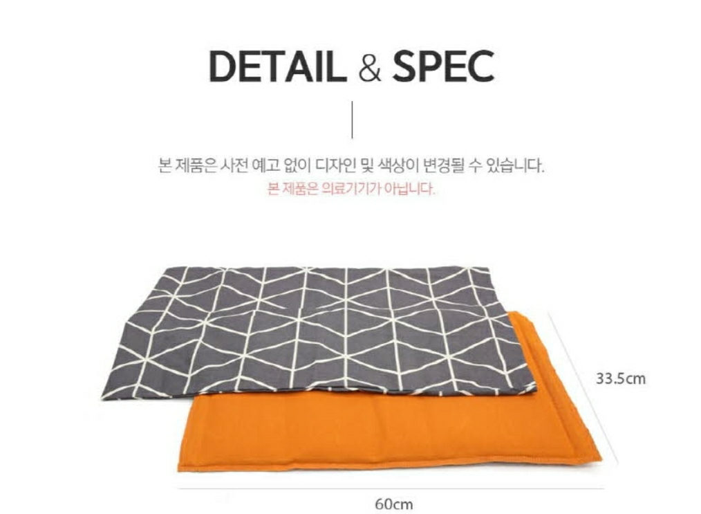 제스파 플러쉬 업 온열찜질기 ZP4415 이미지