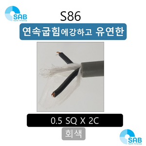 0.5SQ X 2C 회색 (11M+20M)