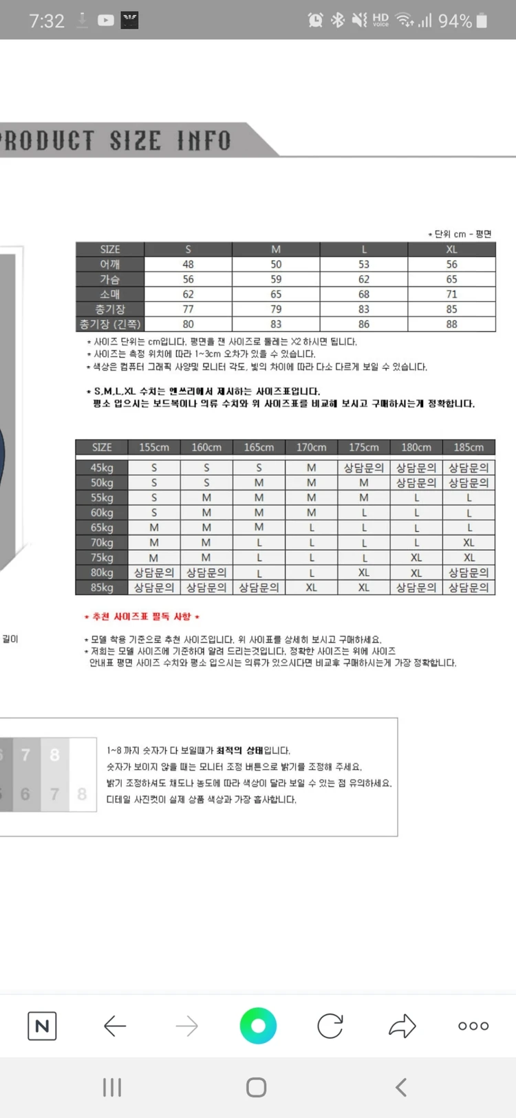 스노우보드자켓 이미지