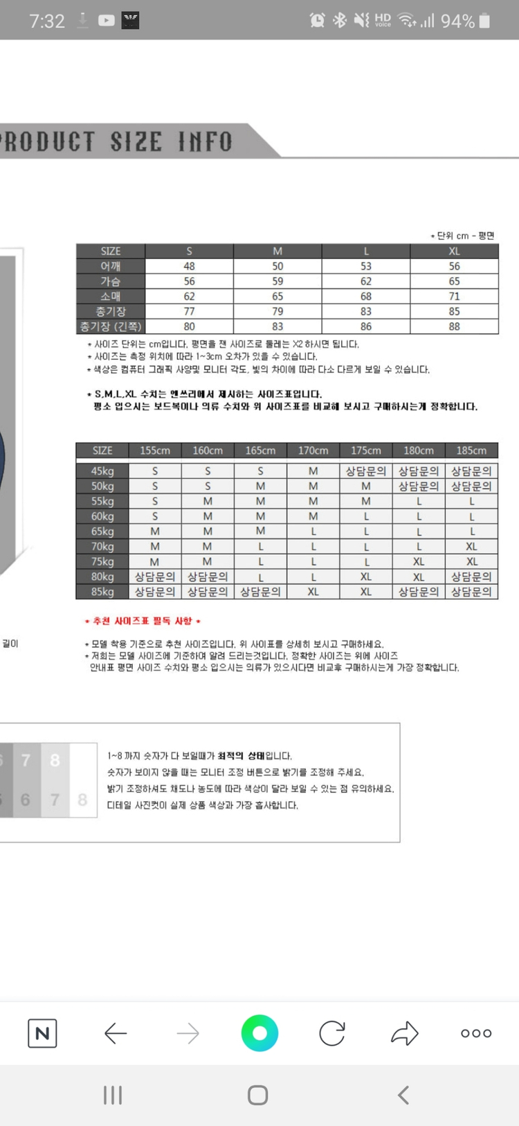 스노우보드자켓--3