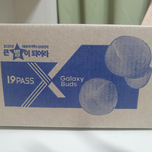 갤럭시버즈 11만원 배송비포함 새상품