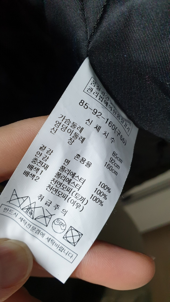 사파리야상점퍼--5