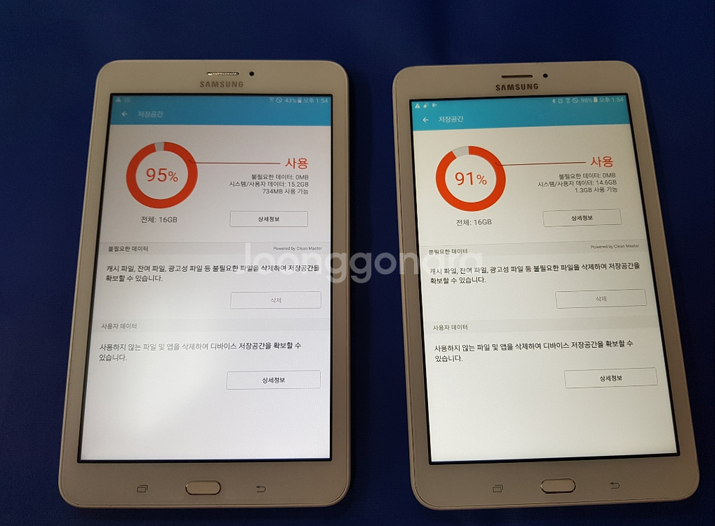 갤럭시탭E 16G 화이트ㅡ8만원--1